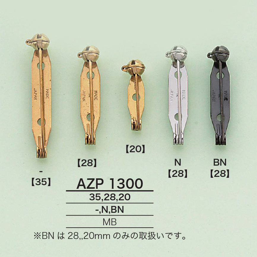 AZP1300 ブローチピン[雑貨その他] アイリス