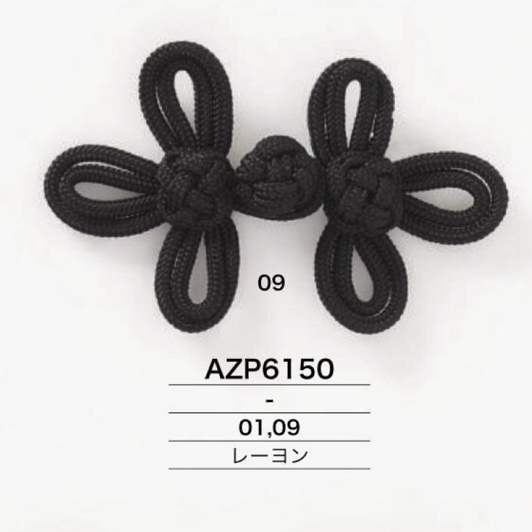 AZP6150 レーヨン製 チャイナボタン アイリス