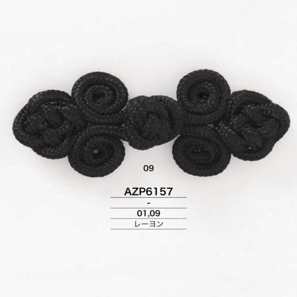 AZP6157 レーヨン製 チャイナボタン アイリス