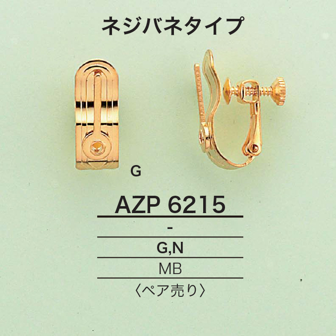 AZP6215 イヤリングパーツ[雑貨その他] アイリス