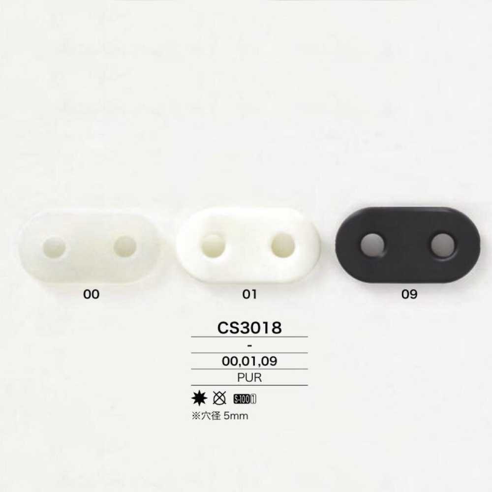 CS3018 ポリウレタン樹脂製 ブタ鼻 コードストッパー[バックル・カン類] アイリス