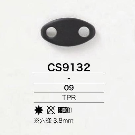 CS9132 サーモプラスティックラバー製 ブタ鼻コードストッパー[バックル・カン類] アイリス