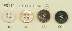 ES111 DAIYA BUTTONS イカリ柄 貝調ポリエステルボタン 大阪プラスチック工業(DAIYA BUTTON)