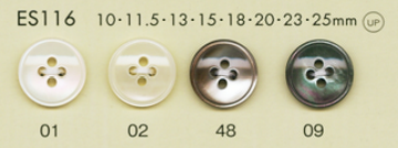 ES116 DAIYA BUTTONS 貝調ポリエステルボタン 大阪プラスチック工業(DAIYA BUTTON)