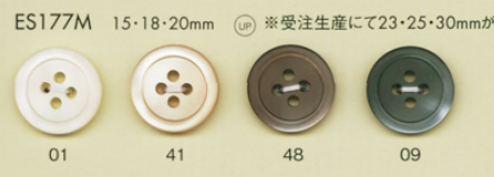 ES177M DAIYA BUTTONS ツヤ消し貝調ポリエステルボタン 大阪プラスチック工業(DAIYA BUTTON)