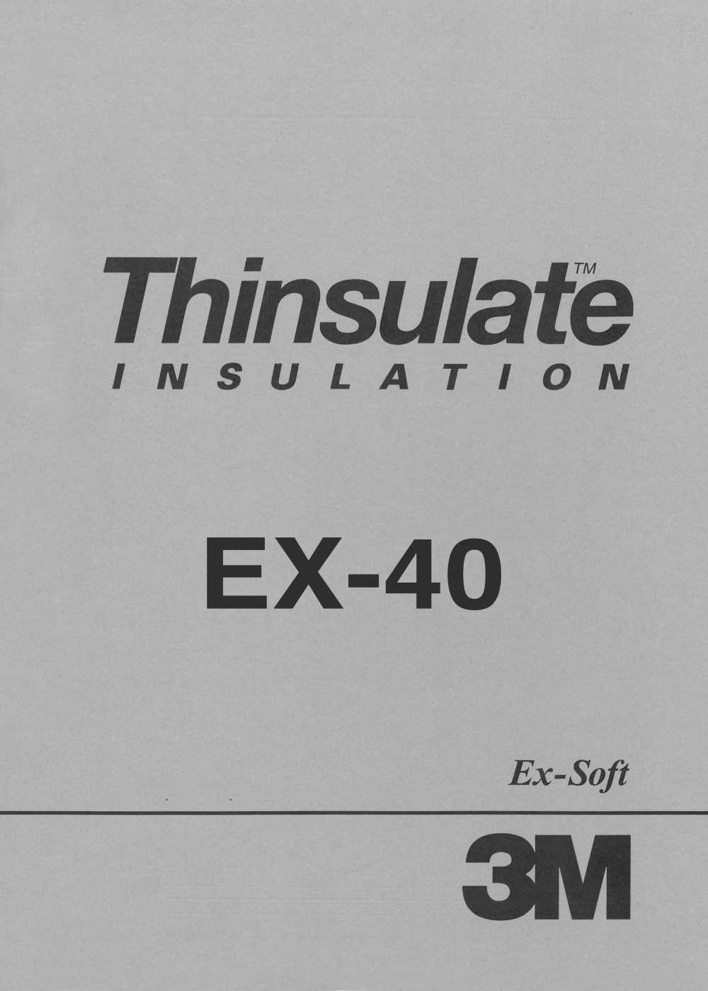 EX40 3M™ シンサレート™ Ex-Soft  40g/m2[芯地]