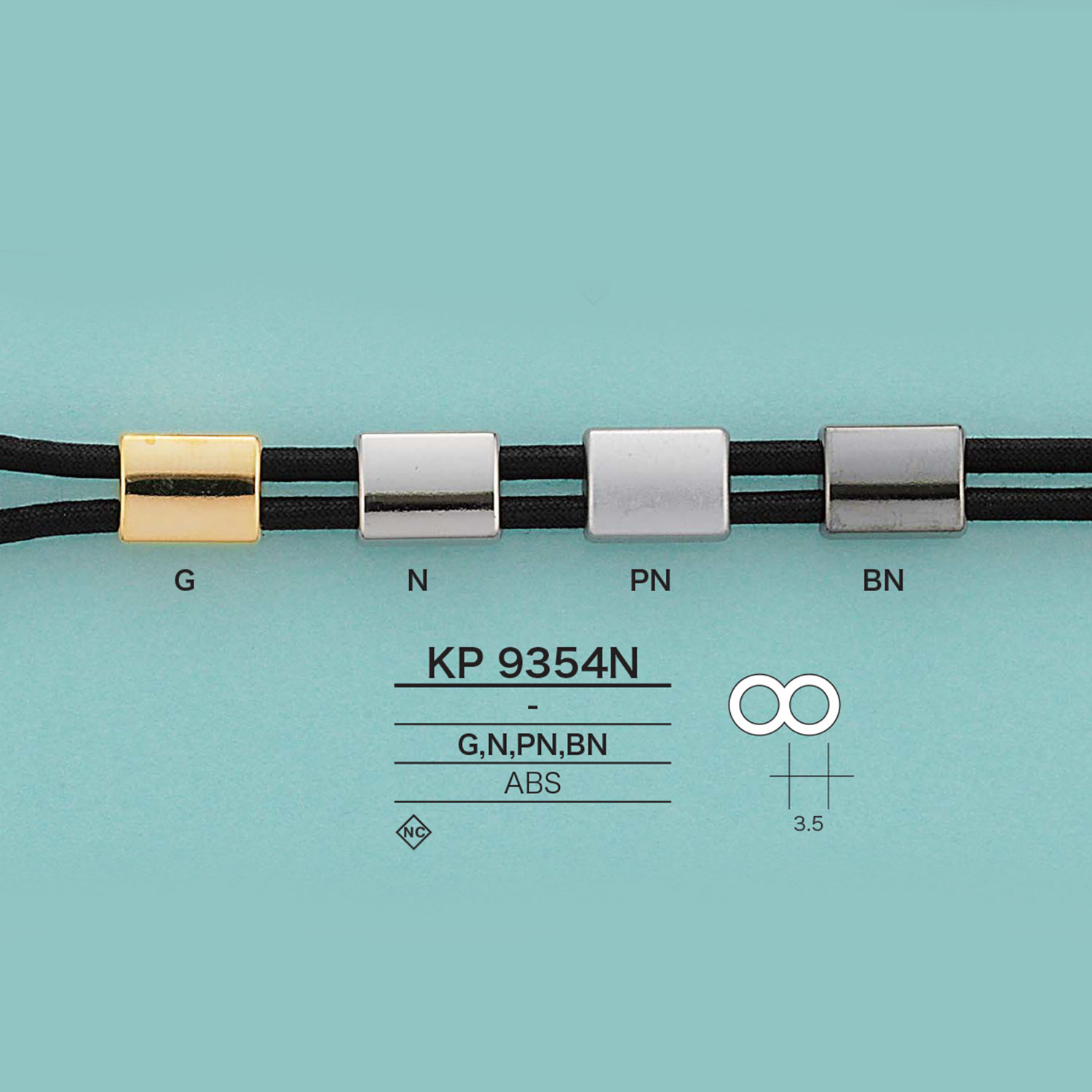 KP9354 コードストッパー[バックル・カン類] アイリス