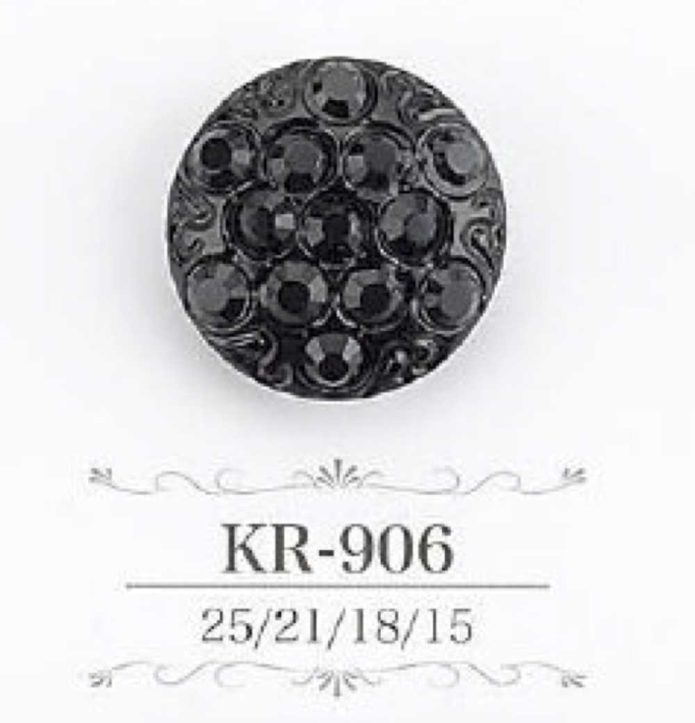KR906 アクリル樹脂製 トンネル足ボタン アイリス