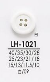 LH1021 シャツからコートまで 黒色&染色用ボタン アイリス