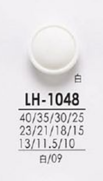 LH1048 シャツからコートまで 黒色&染色用ボタン アイリス