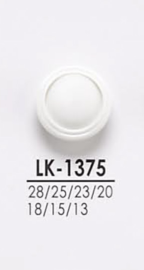 LK1375 シャツからコートまで 染色用ボタン アイリス