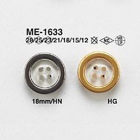 ME1633 真鍮/ポリエステル樹脂製 表穴4つ穴ボタン アイリス