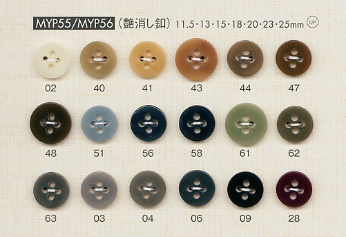 MYP55 シンプル 艶有り 4つ穴 ボタン 大阪プラスチック工業(DAIYA BUTTON)