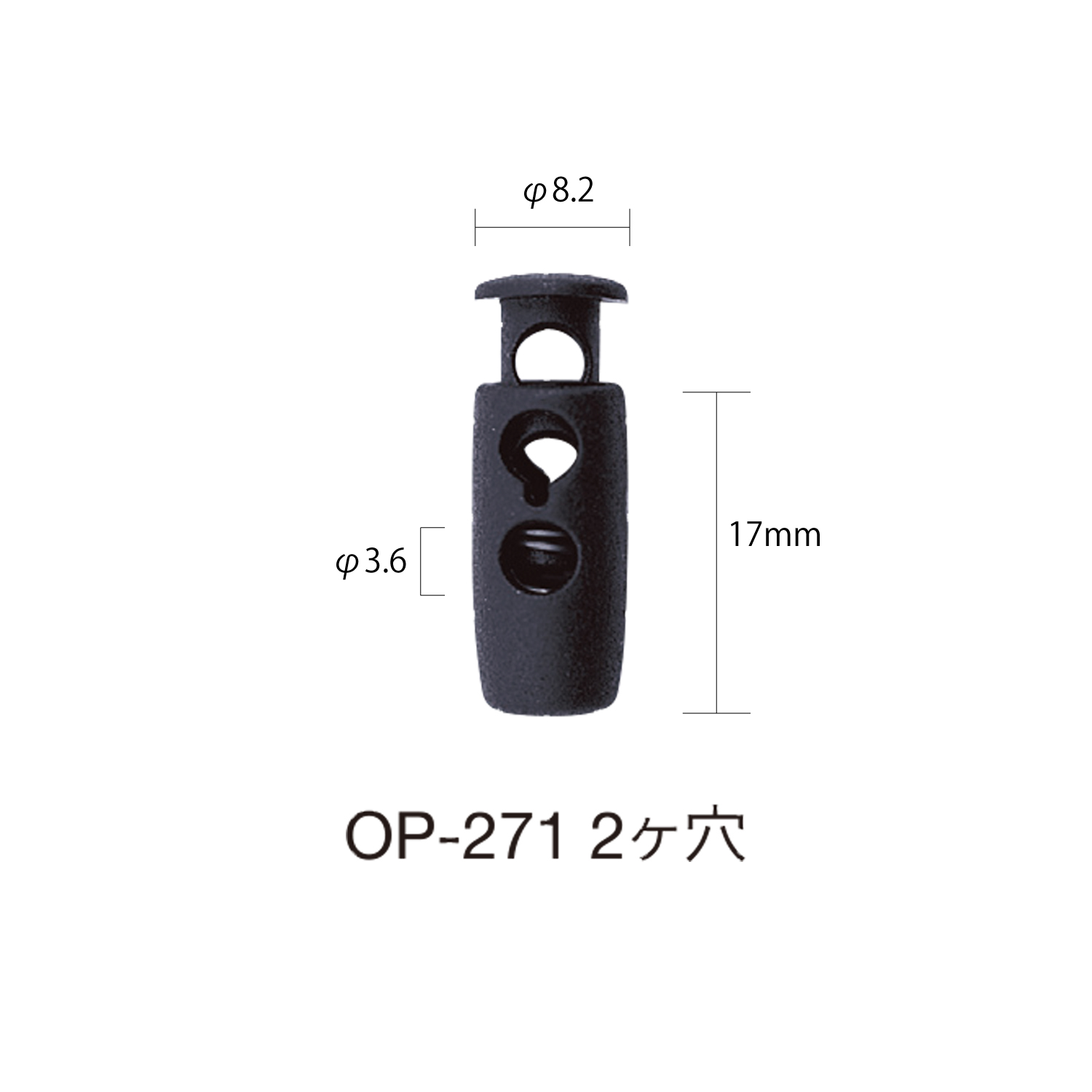 高級貝ボタン　スタンダードデザイン　2つ穴　13mm（st-16）