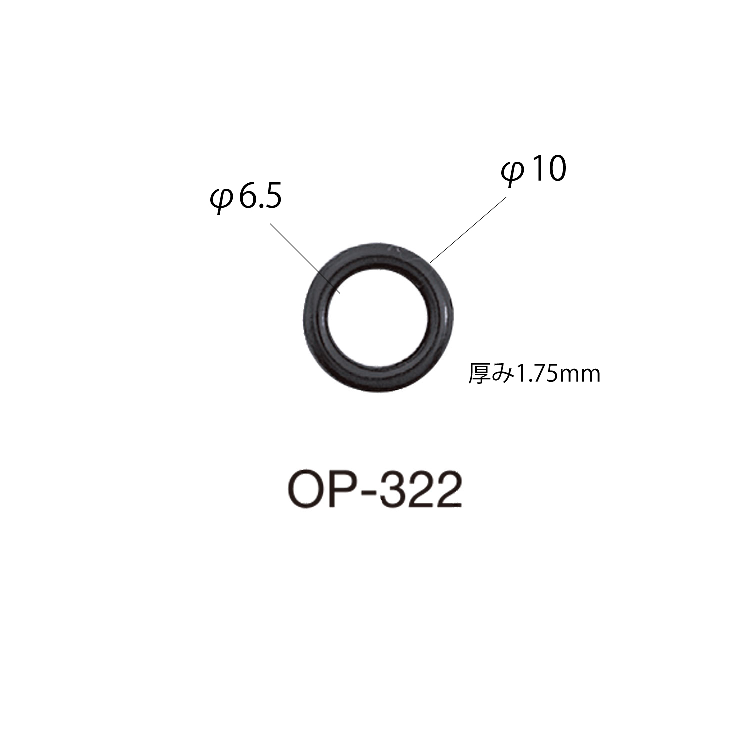 OP322 コードエンド リングタイプ[バックル・カン類] モリト(MORITO)