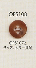 OPS108 上品 高級感 水牛調 4つ穴 ポリエステル ボタン 大阪プラスチック工業(DAIYA BUTTON)
