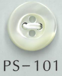 PS101 4穴膨らみフチあり貝ボタン 阪本才治商店