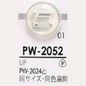 PW2052 ポリエステル樹脂製 パラシュートボタン アイリス