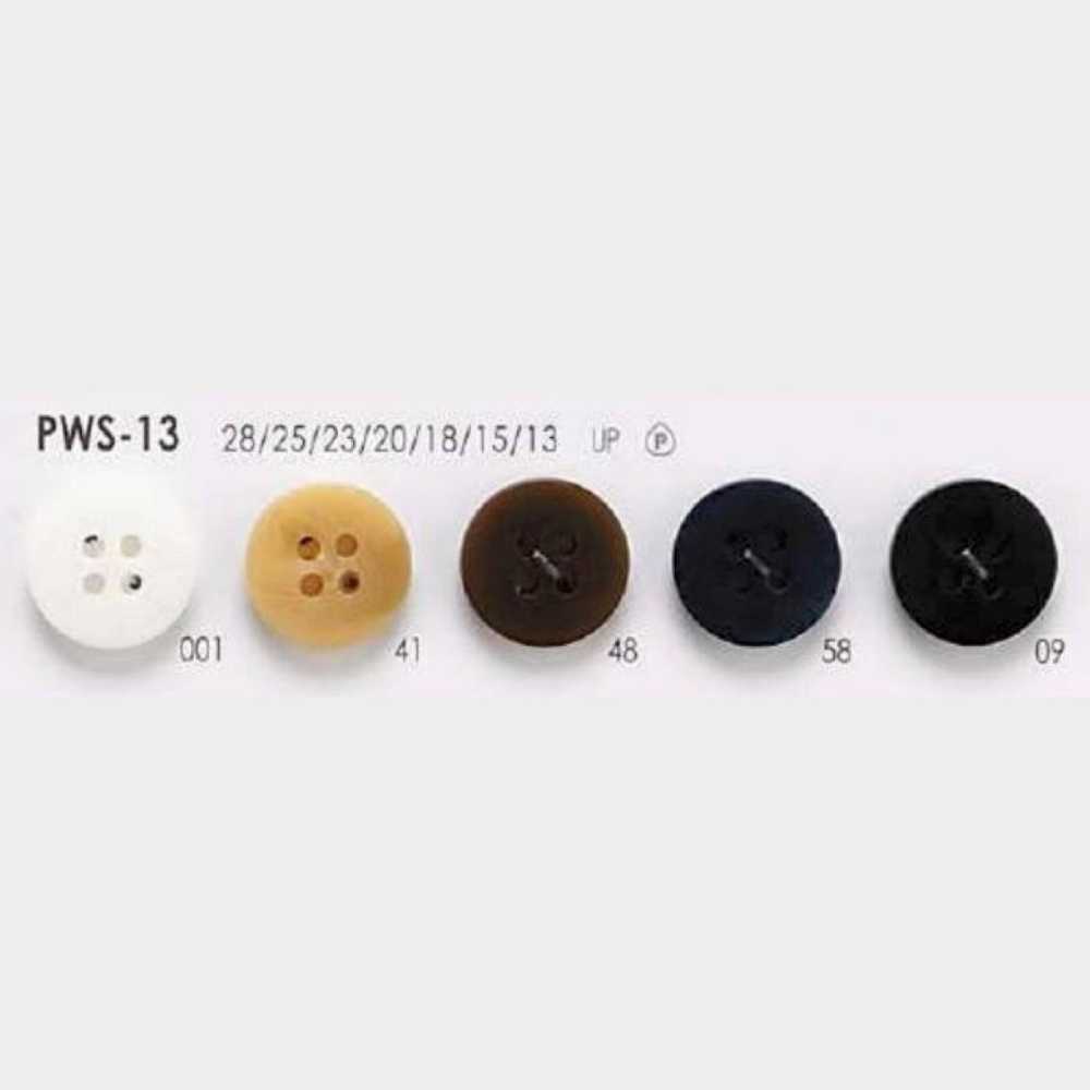 PWS13 ポリエステル樹脂製 表穴4つ穴ボタン アイリス