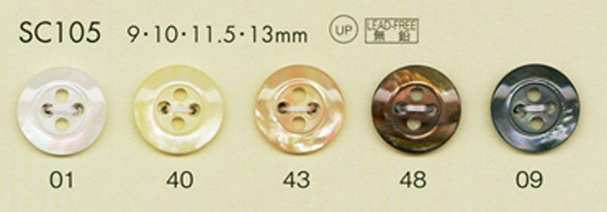 SC105 DAIYA BUTTONS 耐衝撃HYPER DURABLE""シリーズ 貝調ポリエステルボタン"" 大阪プラスチック工業(DAIYA BUTTON)