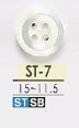 ST7 高瀬貝製 表穴4つ穴ボタン