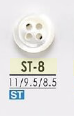 ST8 高瀬貝製 表穴4つ穴ボタン アイリス