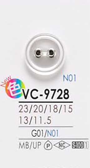 VC9728 染色用 2つ穴 ハトメ ボタン アイリス