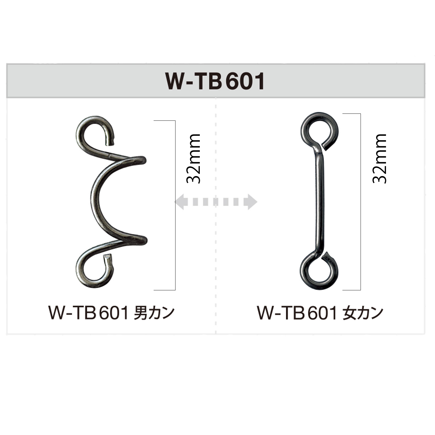 WTB601 衿ホック モリト(MORITO)