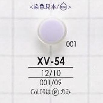 XV54 ポリエステル樹脂製 トンネル足ボタン アイリス