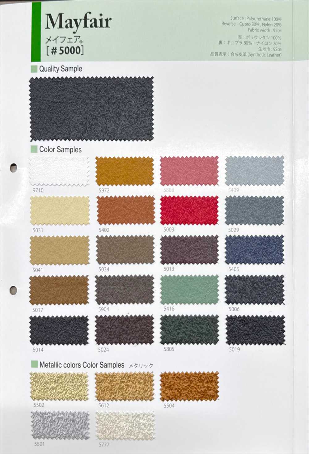 メイフェア(パイピング) メイフェアテープ(パイピングテープ)[リボン・テープ・コード] アサヒバイアス(渡辺布帛工業)