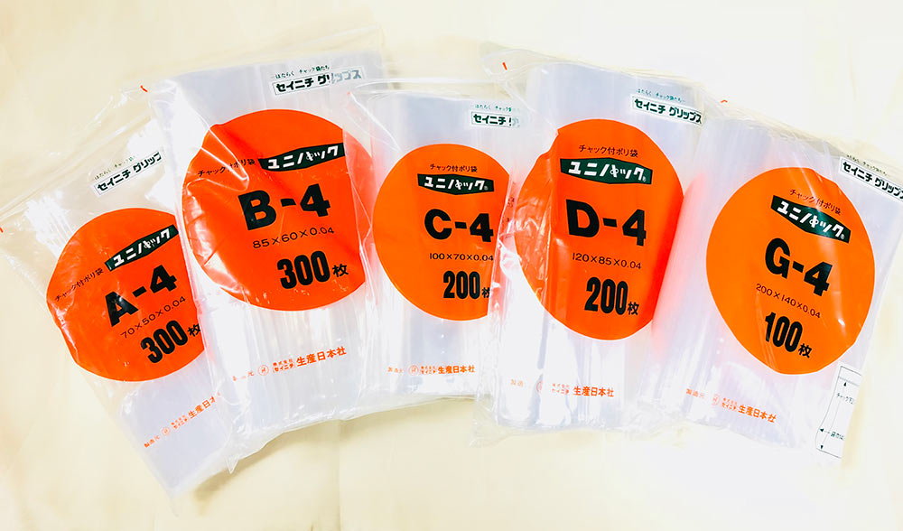 ユニパック ユニパック チャック付きポリ袋[雑貨その他] オークラ商事 - ApparelX アパレル資材卸通販・仕入