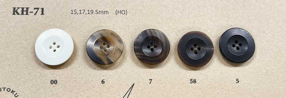 KH-71 ジャケット用 本水牛 艶消し 4つ穴 ホーン ボタン 幸徳ボタン