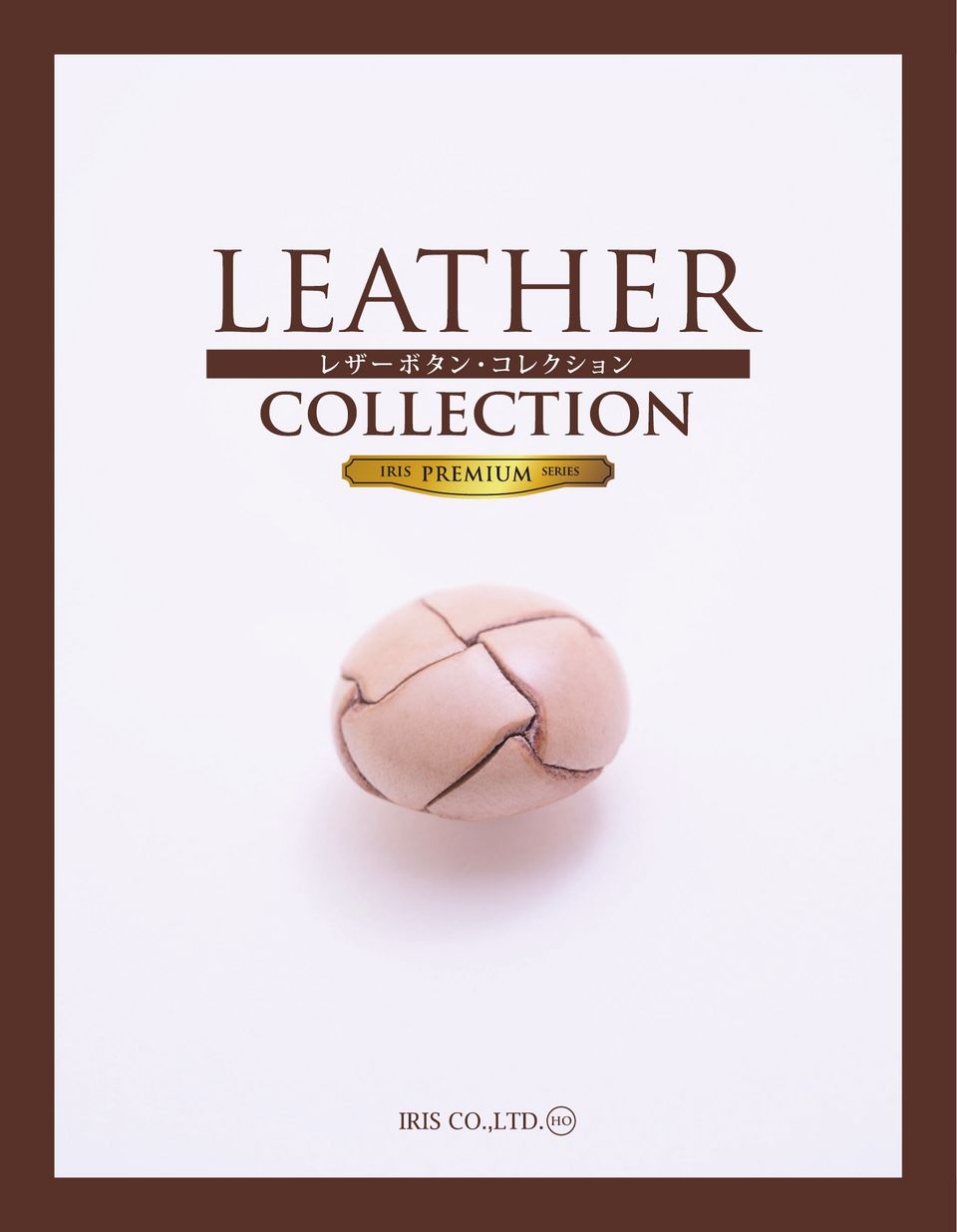 IRIS-SAMPLE-HO LEATHER COLLECTION[サンプル帳] アイリス