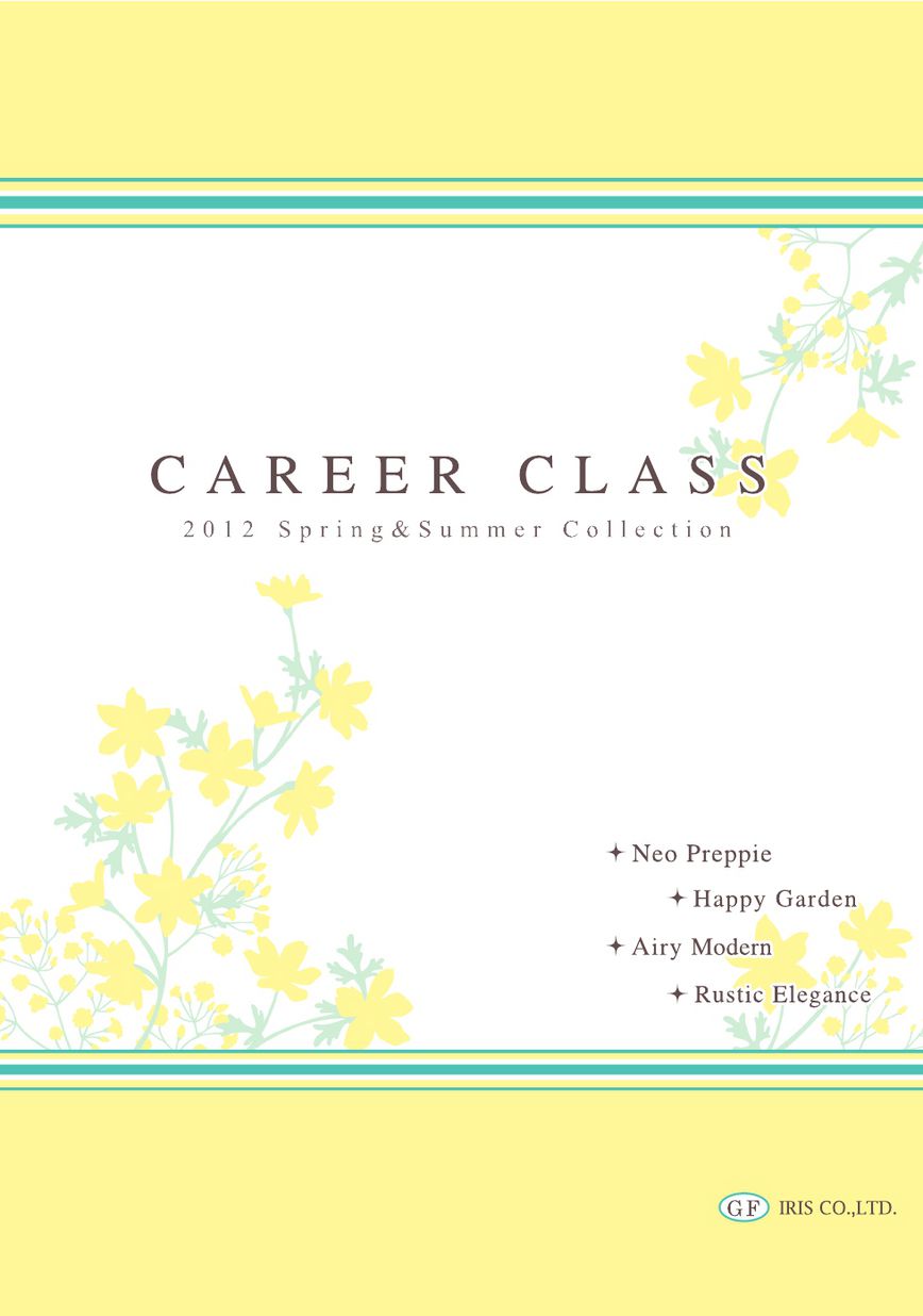 IRIS-SAMPLE-GF CAREER CLASS 2012 Spring & Summer Collection[サンプル帳] アイリス
