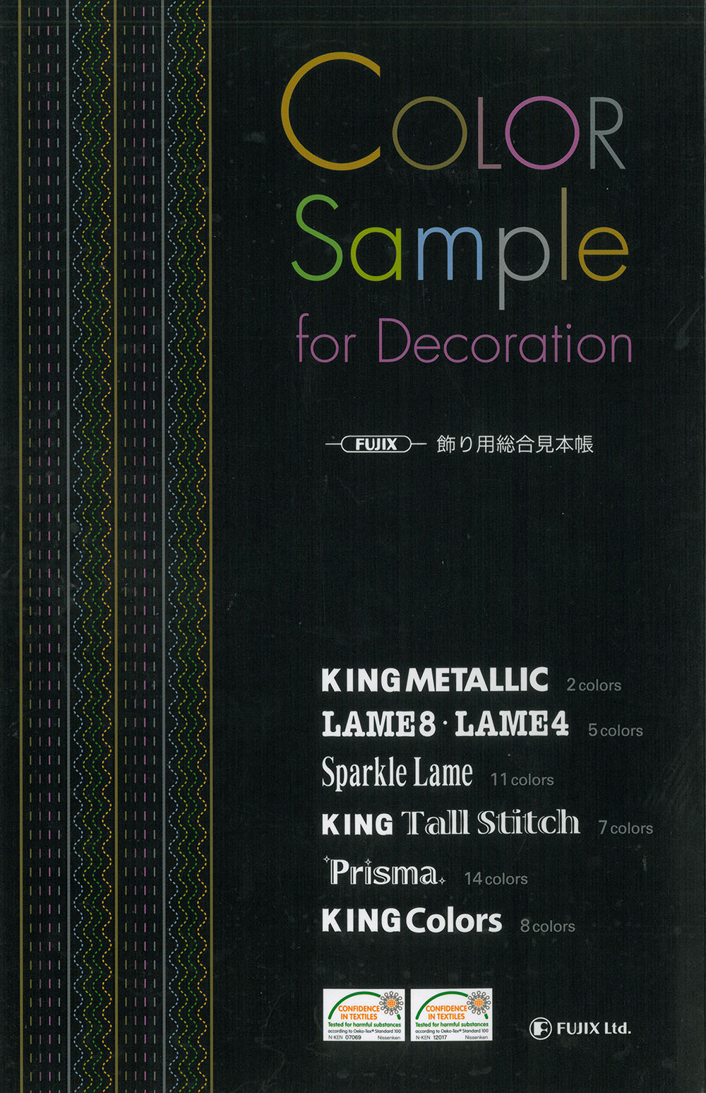 FUJIX-SAMPLE-9 COLOR Sample for Decoration[サンプル帳] フジックス