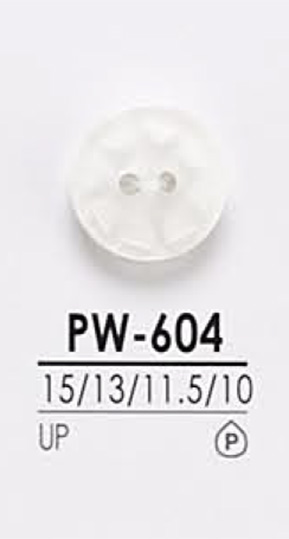 PW604 染色用 シャツボタン アイリス