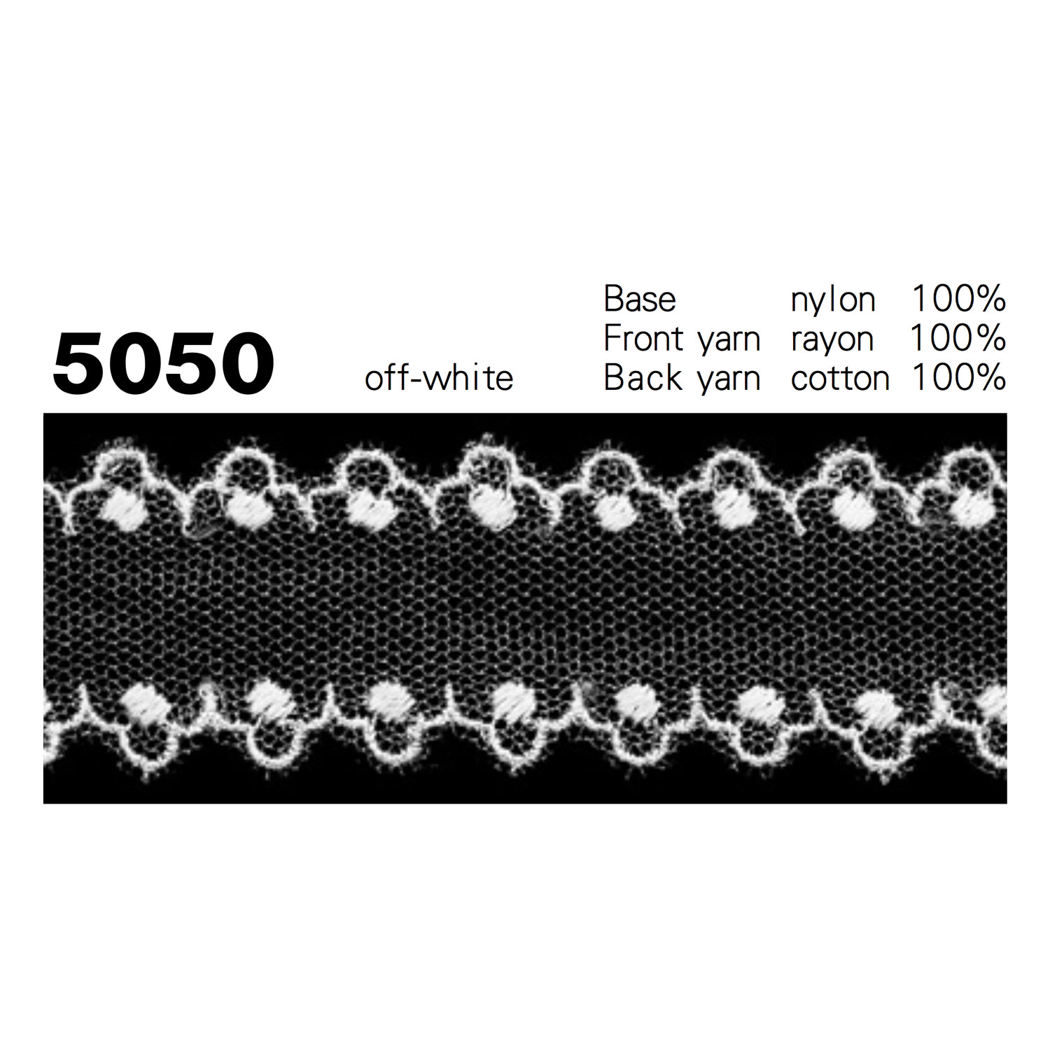 5050 チュールレース 協和レース