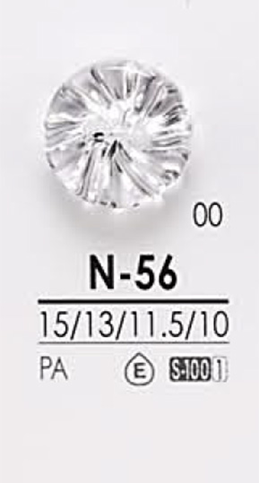 N56 染色用 ダイヤカット ボタン アイリス