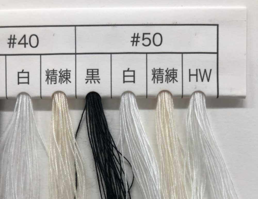 東洋カタン 東洋カタン糸 コットン糸 工業用ミシン糸