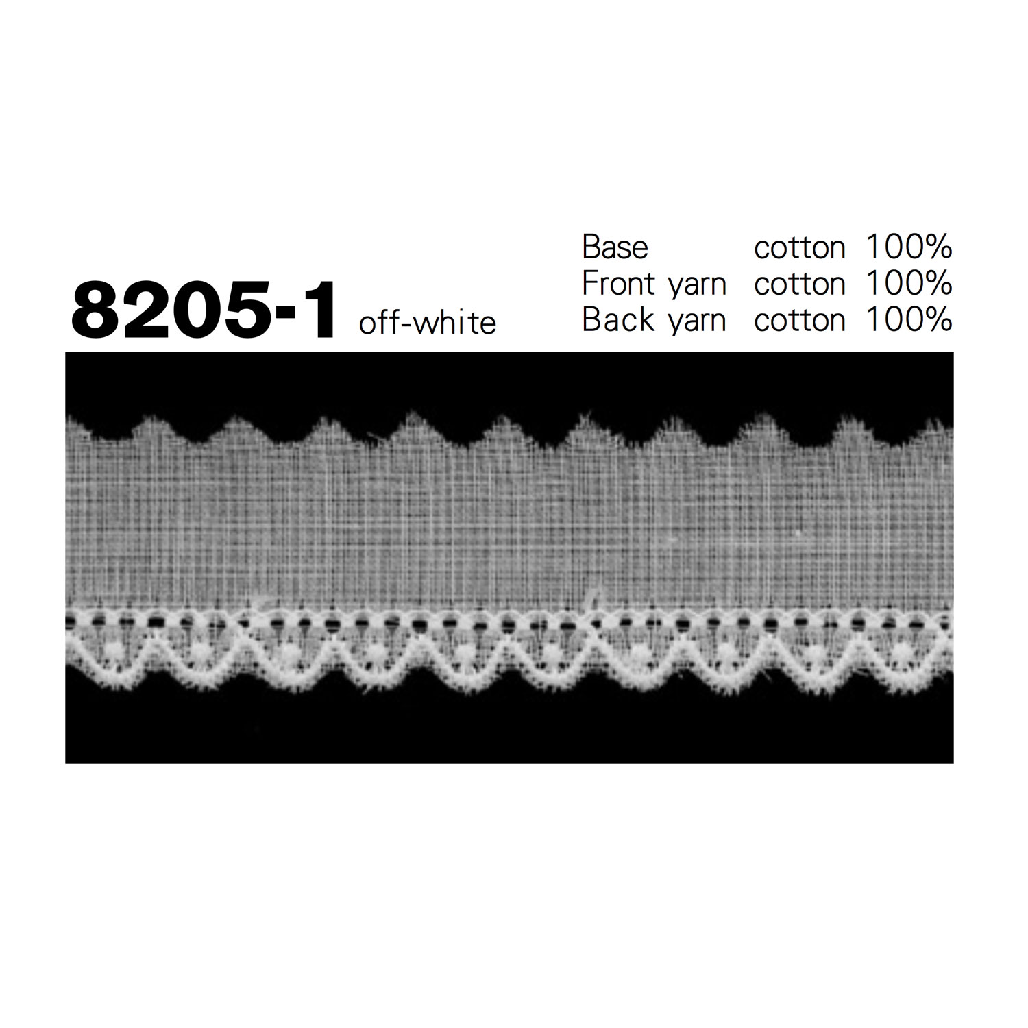 8205-1 綿細レース 協和レース