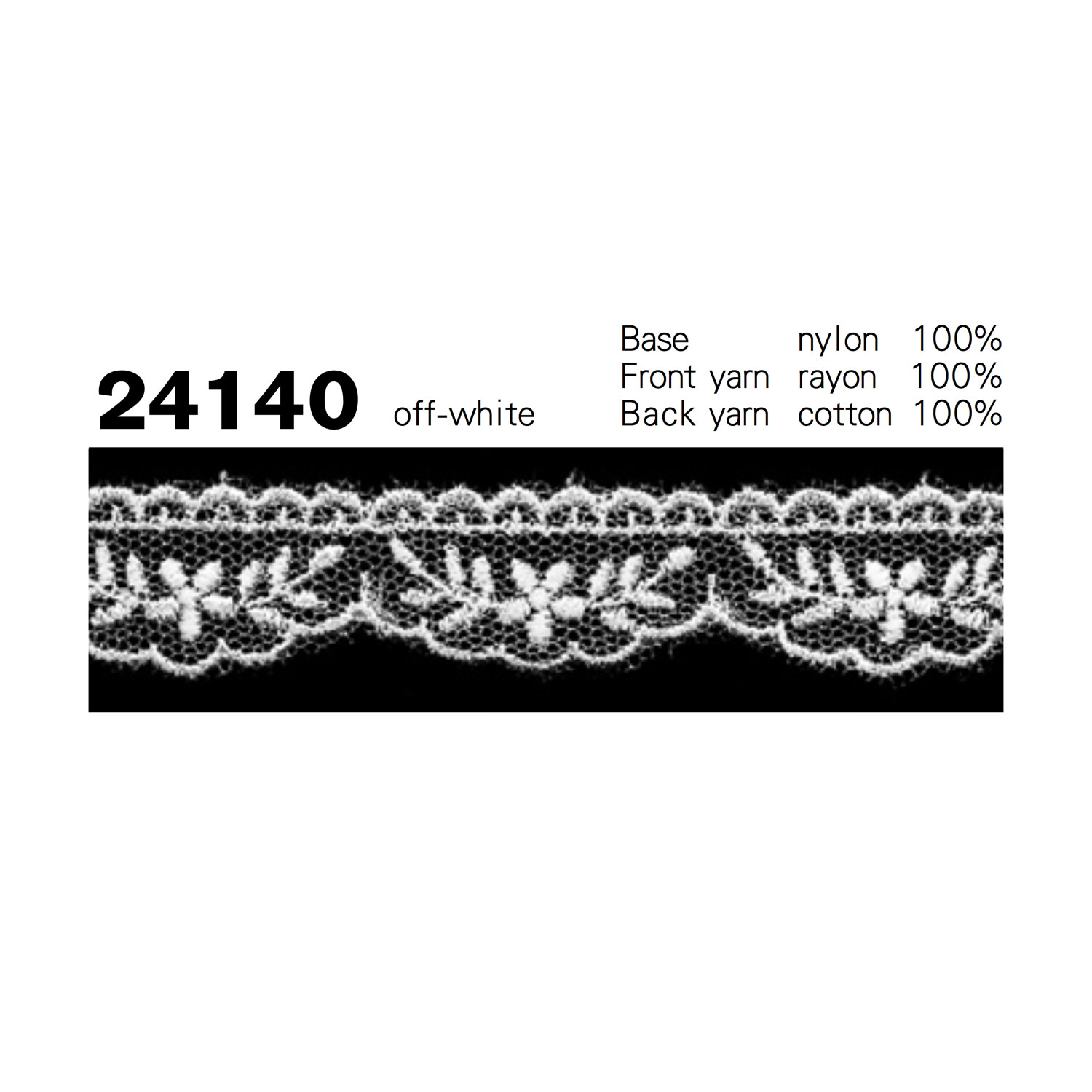 24140 細幅チュールレース 協和レース