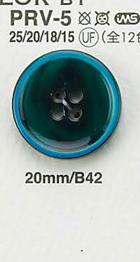 PRV5 水牛調ボタン (カラー) アイリス