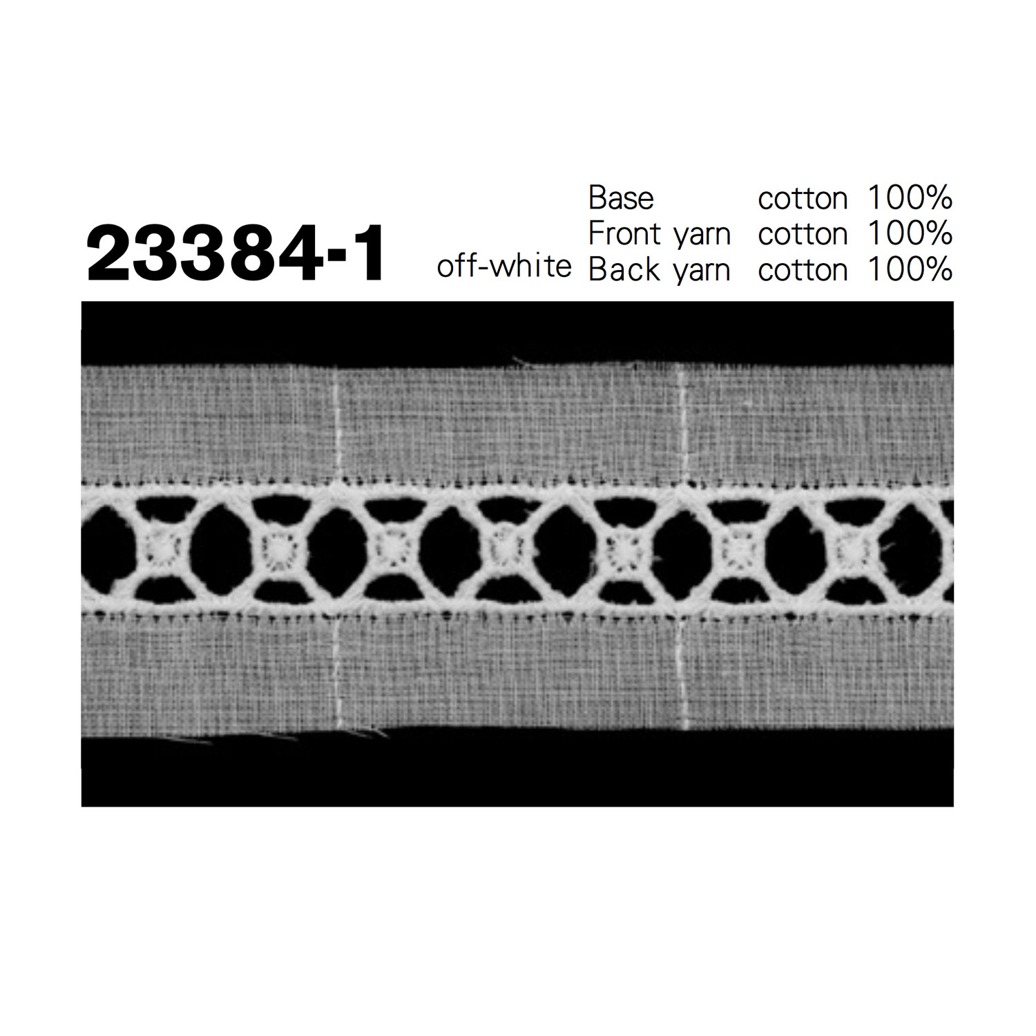 23384-1 コットンレース 協和レース