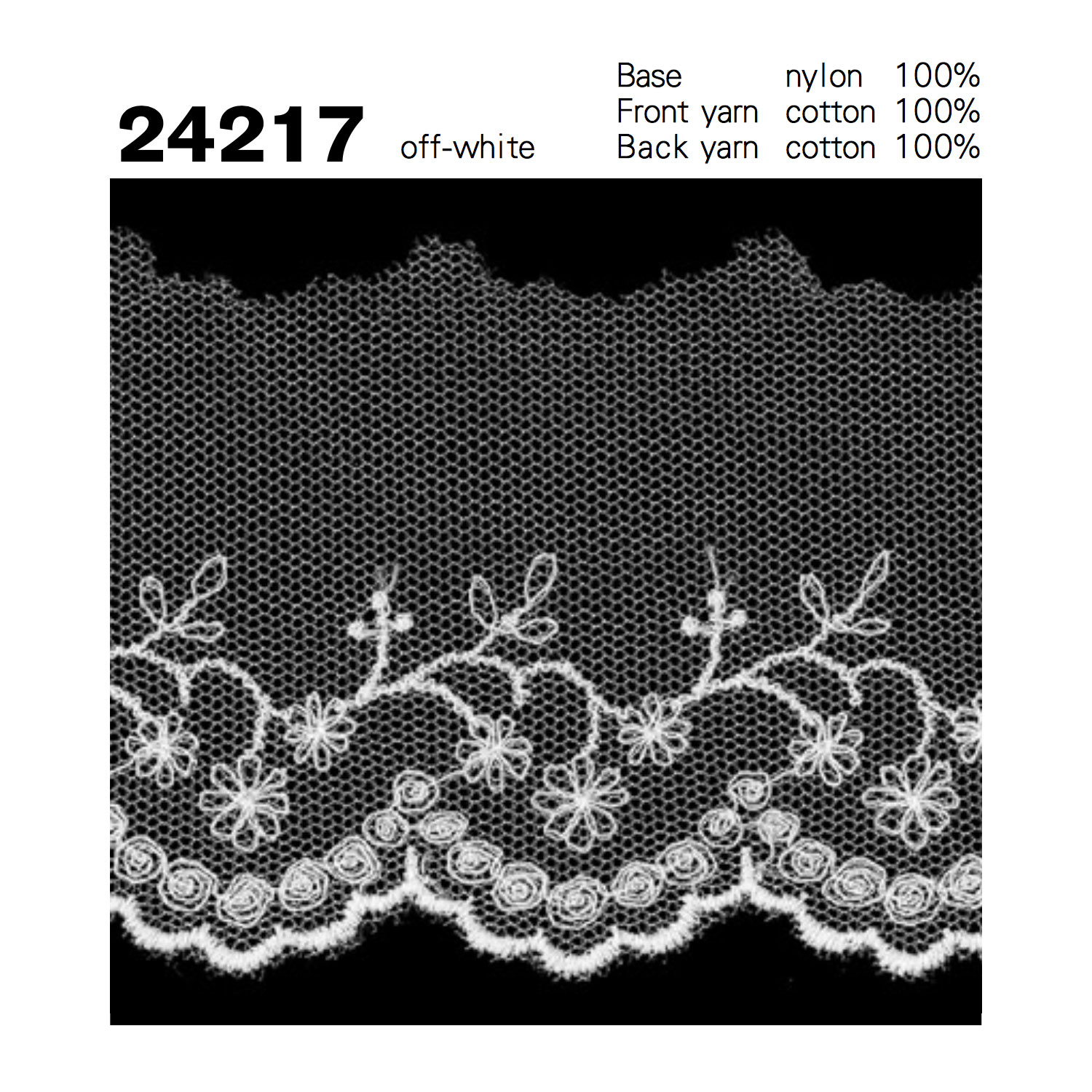 24217 チュールレース 協和レース