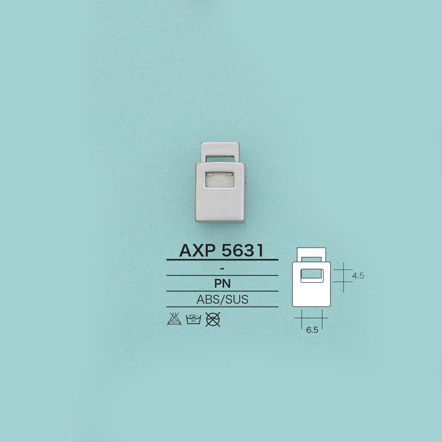 AXP5631 コードロック[バックル・カン類] アイリス