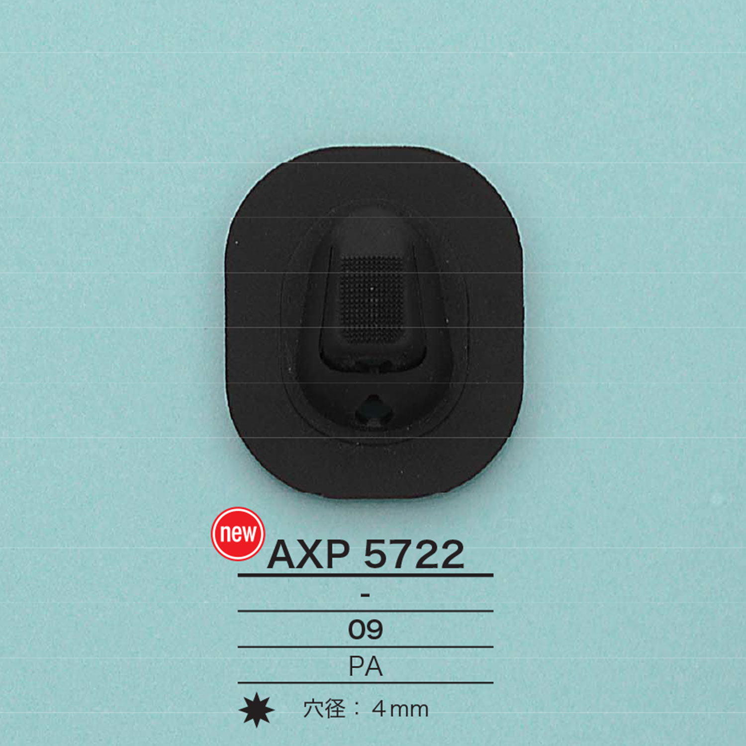 AXP5722 大型コードロック[バックル・カン類] アイリス