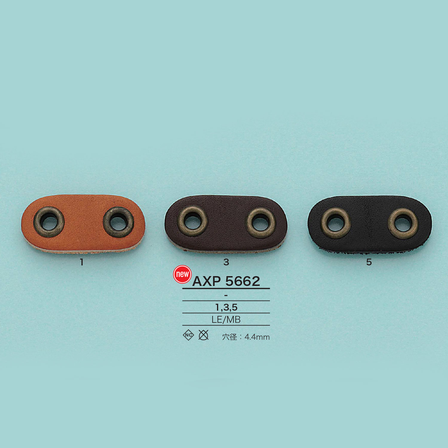 AXP5662 ブタ鼻ストッパー[バックル・カン類] アイリス