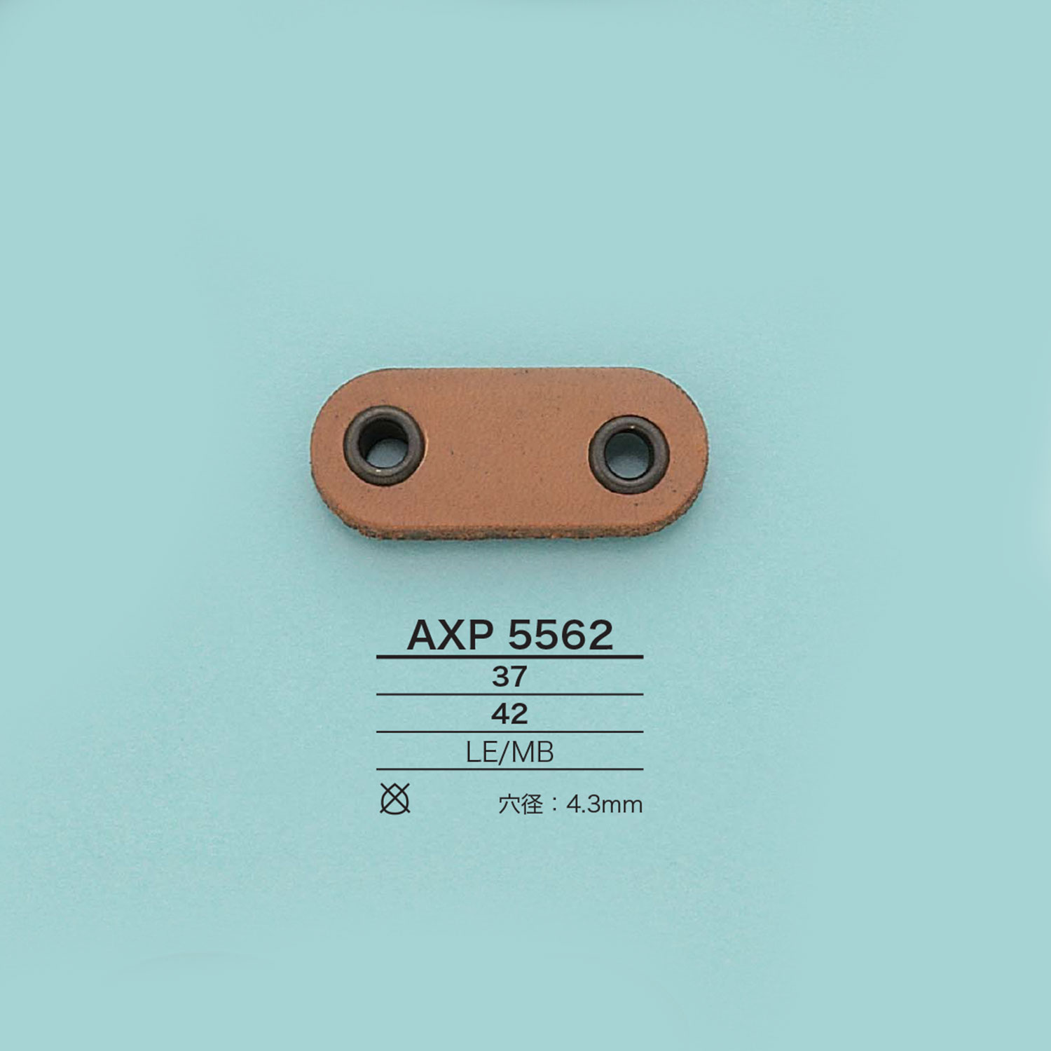AXP5562 ブタ鼻ストッパー[バックル・カン類] アイリス