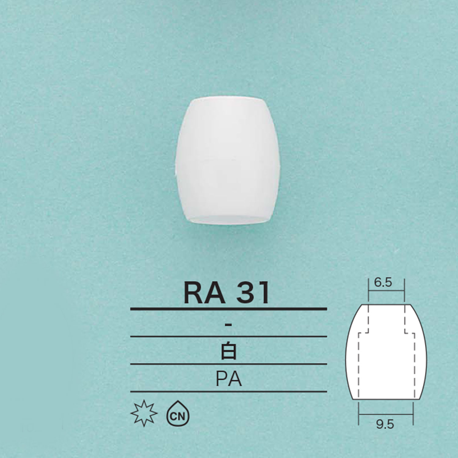 RA31 樽型コードエンド[バックル・カン類] アイリス