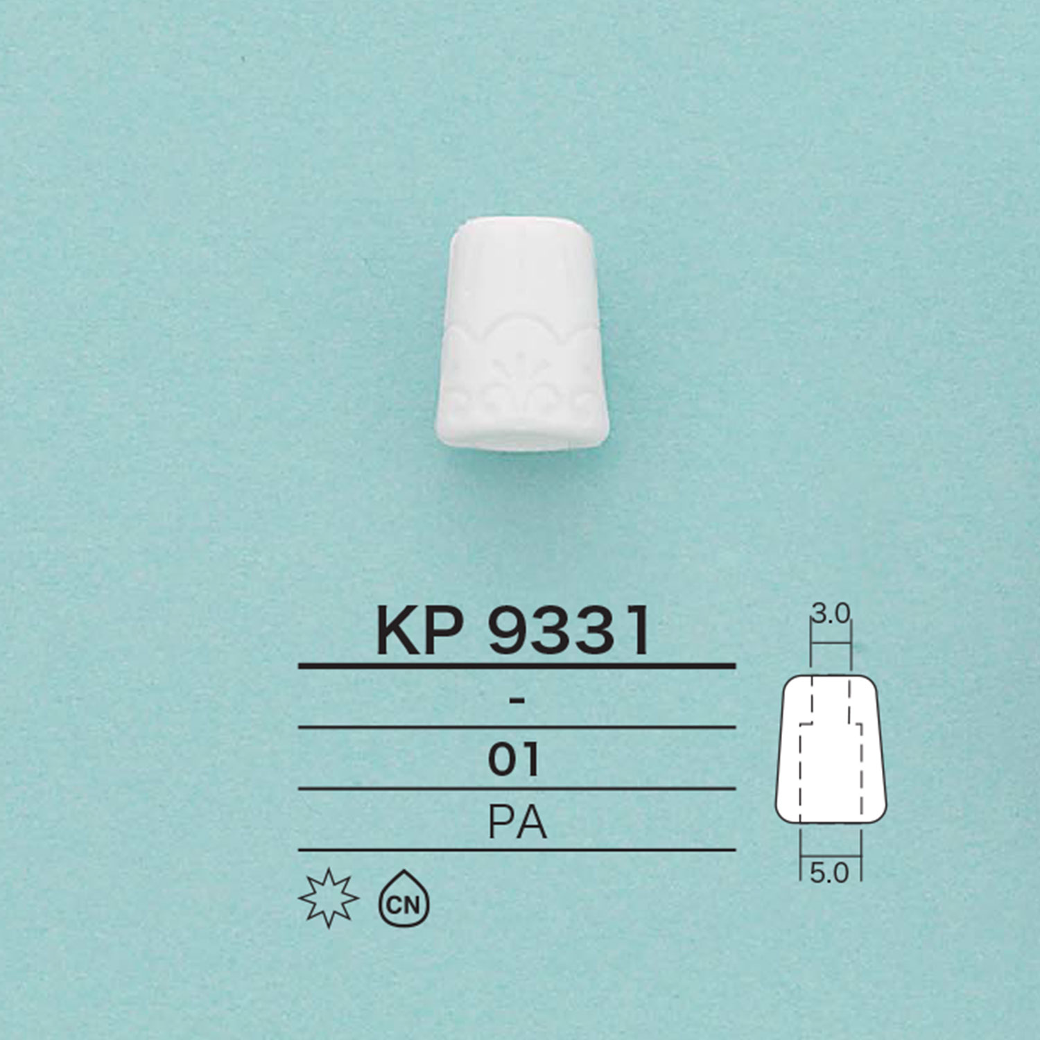 KP9331 円錐台型コードエンド[バックル・カン類] アイリス